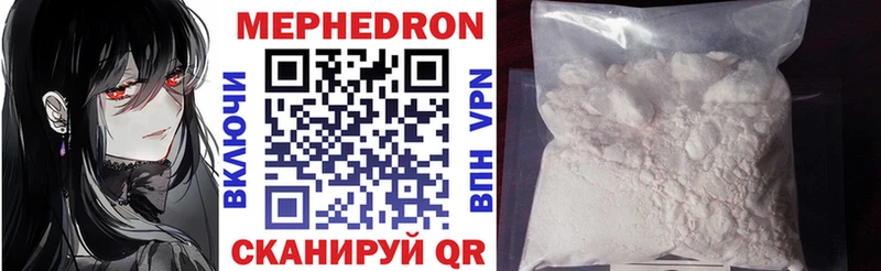 Купить закладку Alpha PVP COCAIN Меф АМФ ГАШИШ Инта