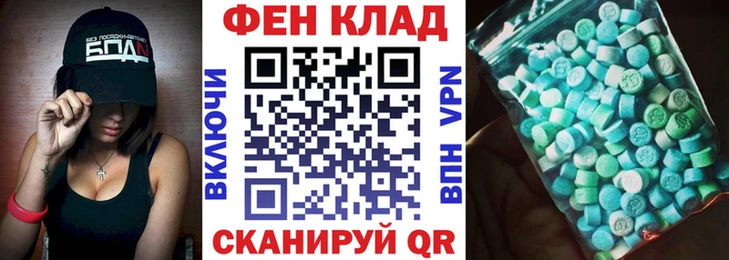 АМФЕТАМИН Premium  Купить закладки  Инта 