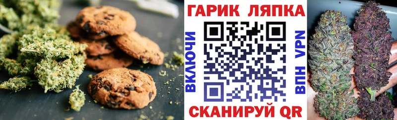 Купить  Инта  Еда ТГК конопля 