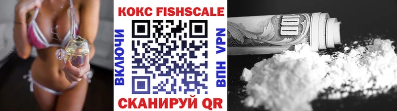 Кокаин Перу  Купить закладки  Инта 