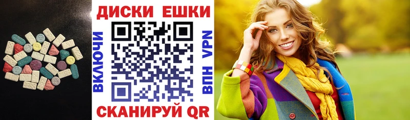 Купить  Инта  Ecstasy louis Vuitton 