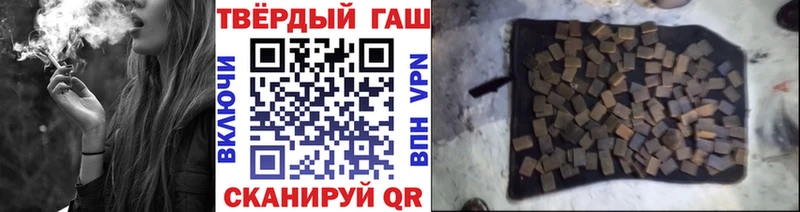 Купить  Инта  ГАШ 40% ТГК 