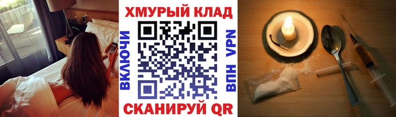Купить где  Инта  Героин афганец 