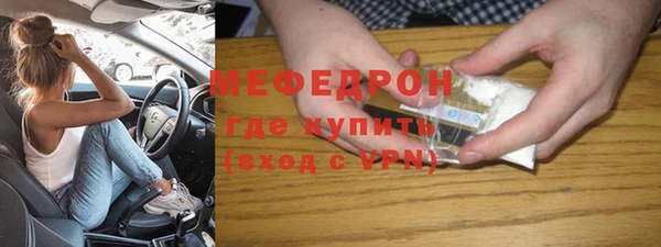 дмт Нязепетровск