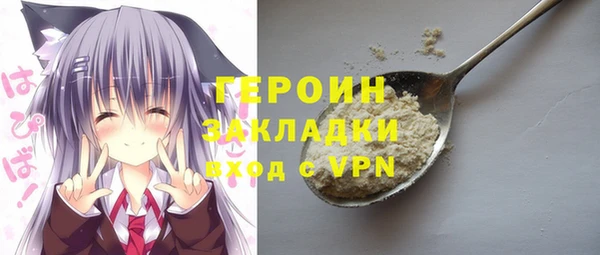 синтетический гашиш Няндома