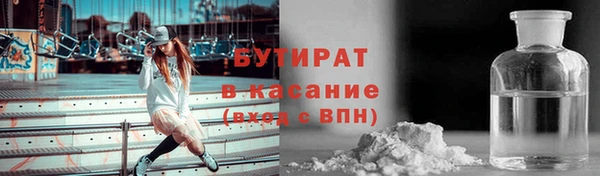 2c-b Нягань