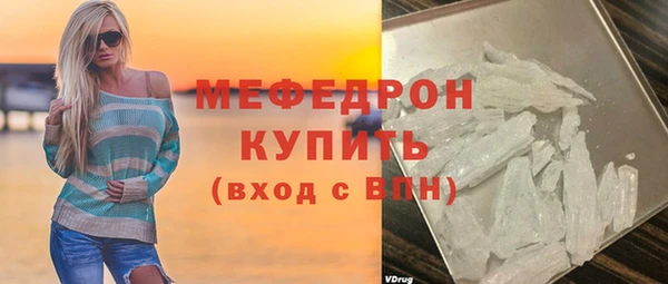 дмт Нязепетровск