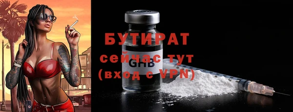 2c-b Нягань