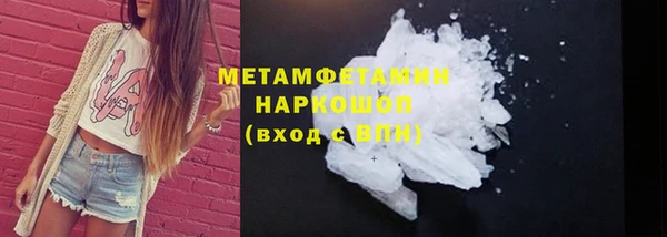 синтетический гашиш Няндома