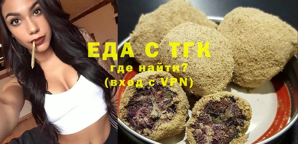 синтетический гашиш Няндома