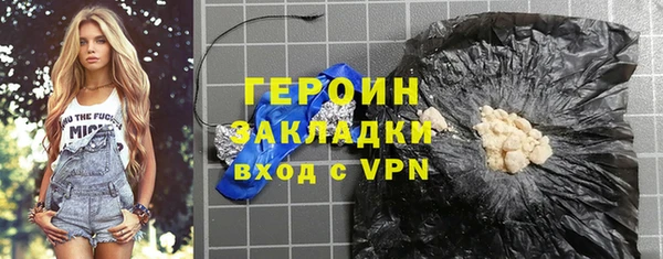 синтетический гашиш Няндома