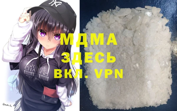 синтетический гашиш Няндома