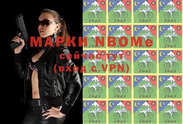 дмт Нязепетровск