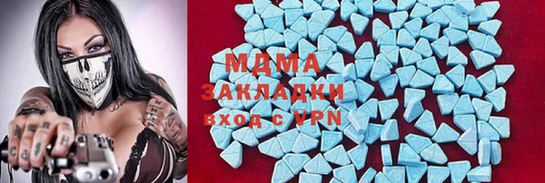 синтетический гашиш Няндома