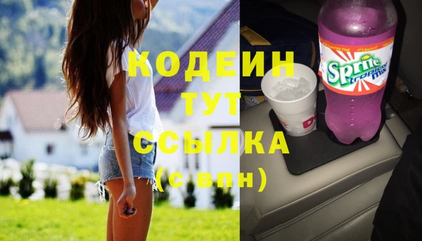 2c-b Нягань