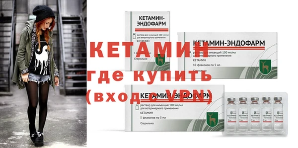 синтетический гашиш Няндома