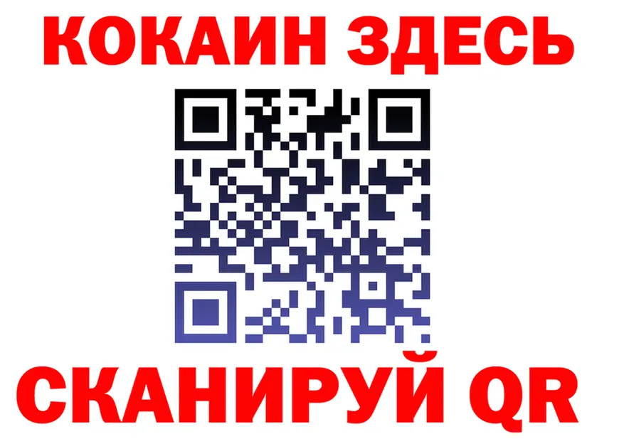 Кетамин VHQ зеркало shop МЕГА Инта