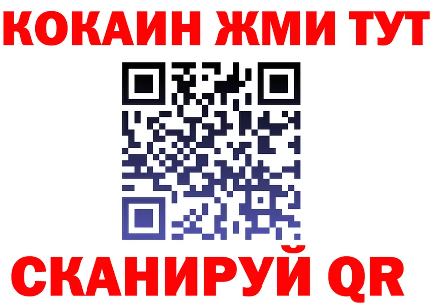 МЕФ 4 MMC зеркало это blacksprut Инта