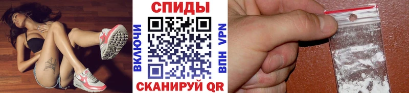 Купить  Инта  Метамфетамин витя 